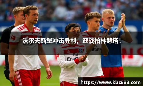 球盟会官网