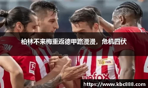 球盟会·(中国)-官方网站