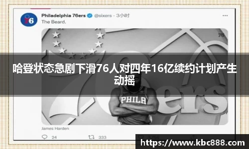 球盟会·(中国)-官方网站