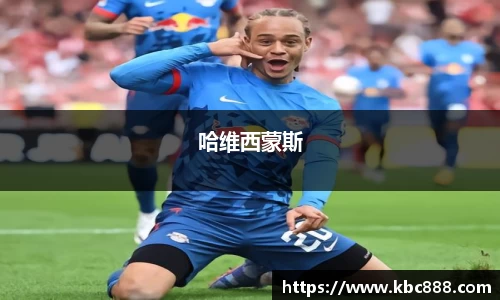 球盟会·(中国)-官方网站