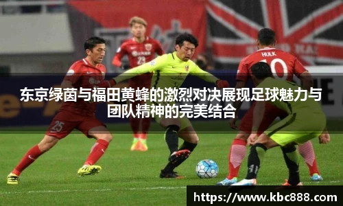 球盟会·(中国)-官方网站