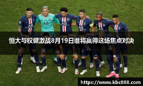球盟会