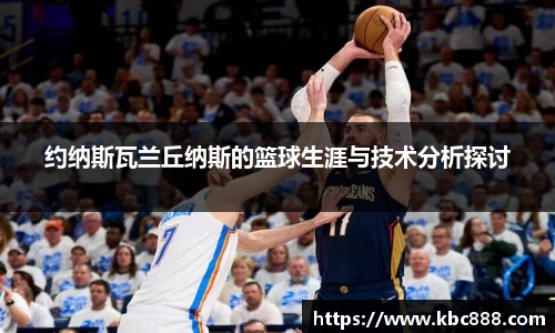 球盟会·(中国)-官方网站