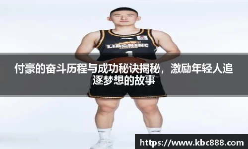 球盟会官网