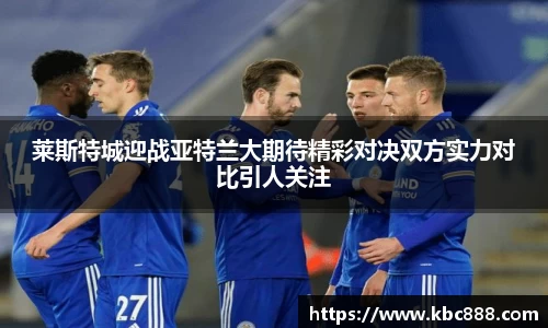 球盟会
