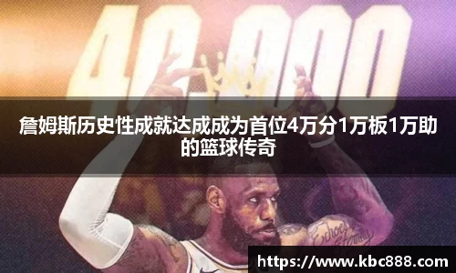 球盟会官网