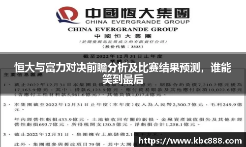 球盟会官网