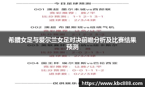 球盟会官网
