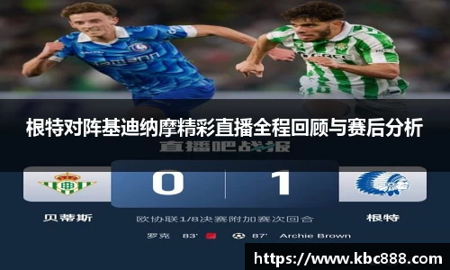 球盟会官网