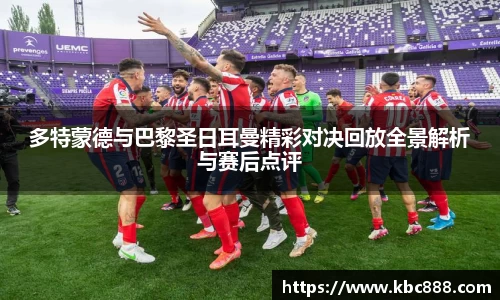 球盟会
