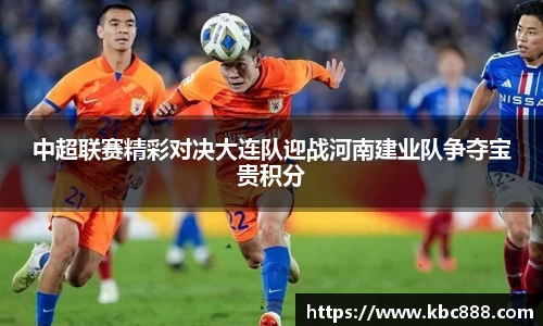 球盟会官网