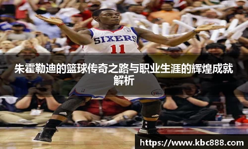 球盟会
