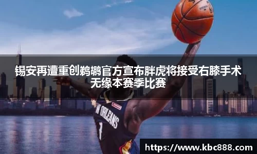 球盟会
