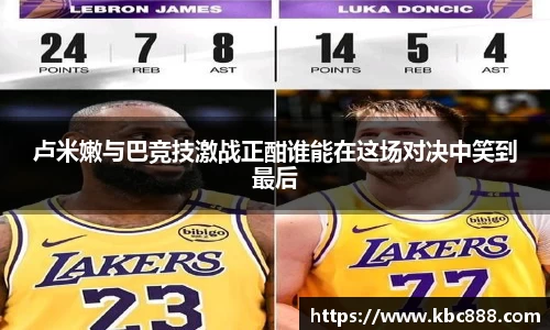 球盟会
