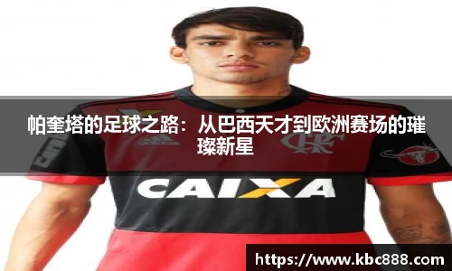球盟会官网