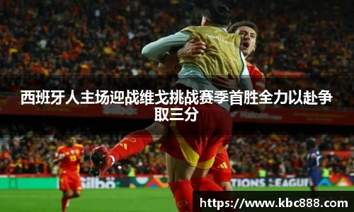 球盟会