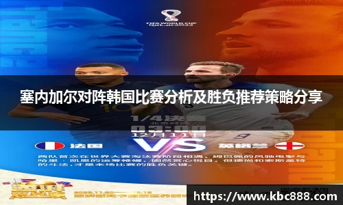 球盟会