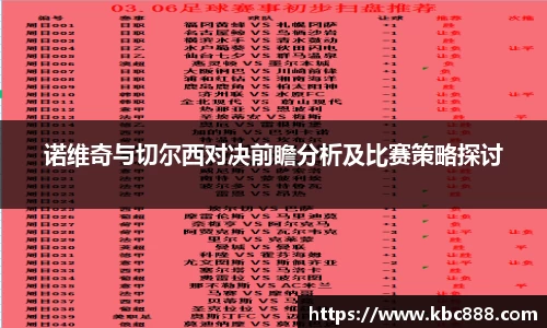 球盟会qmh