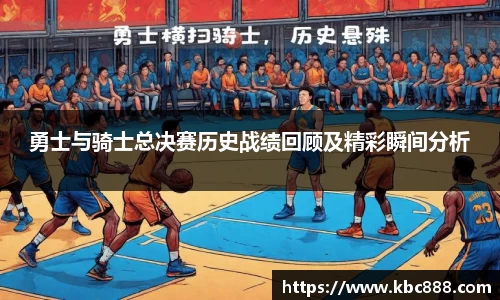 球盟会