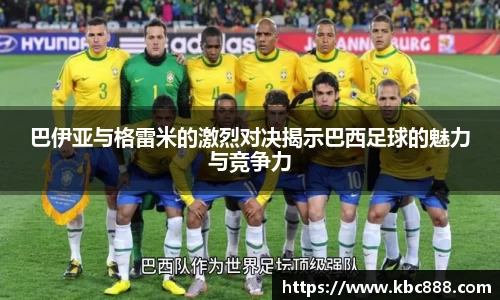 球盟会官网