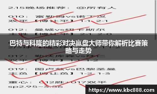 球盟会qmh
