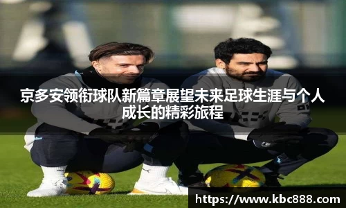球盟会官网