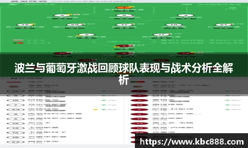 球盟会官网
