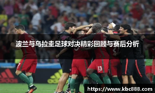 球盟会