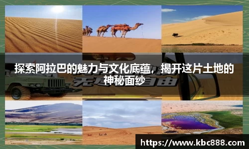 球盟会·(中国)-官方网站