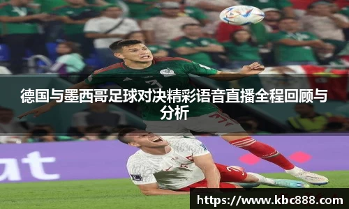 球盟会
