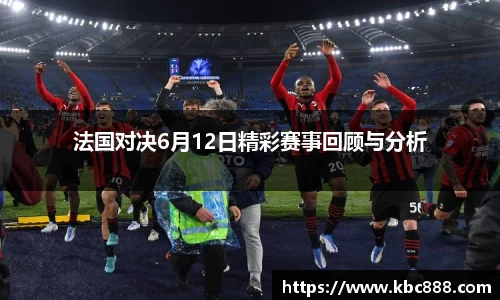 球盟会官网