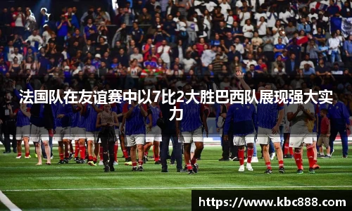 球盟会qmh