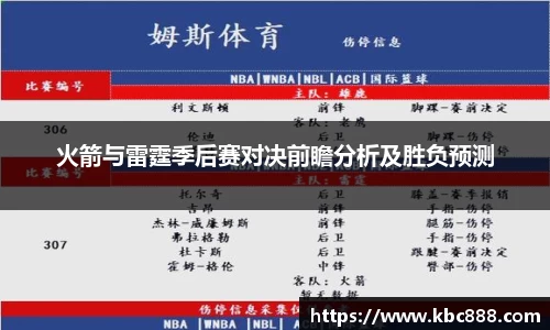 球盟会qmh