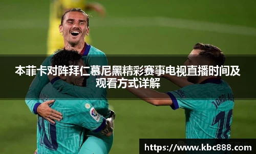 球盟会官网
