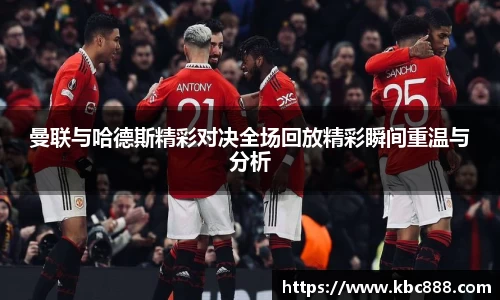 球盟会·(中国)-官方网站