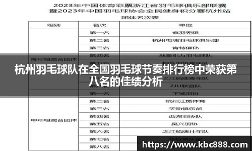 球盟会官网