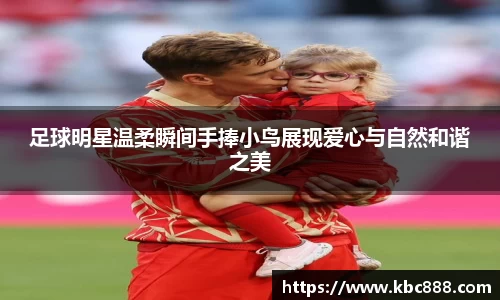 球盟会官网